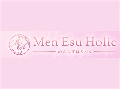 Men Esu Holic (めんえすほりっく) 海老名